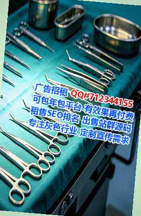 道外试管婴儿眼镜经营部